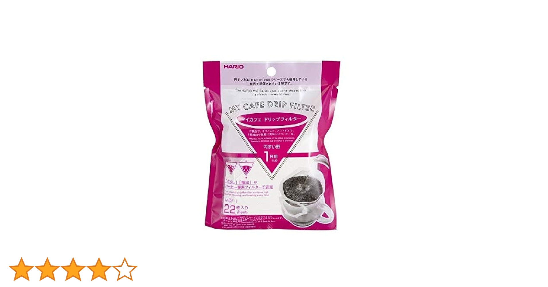 カフェマイ　(パリス) ３個　粉 カフェマイ (パリス) 3個 粉